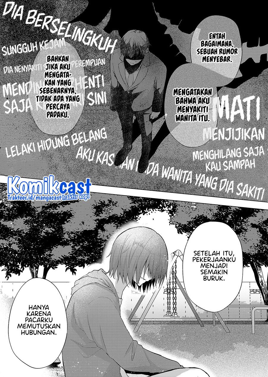 Kimi wa, Nina Janai Chapter 1