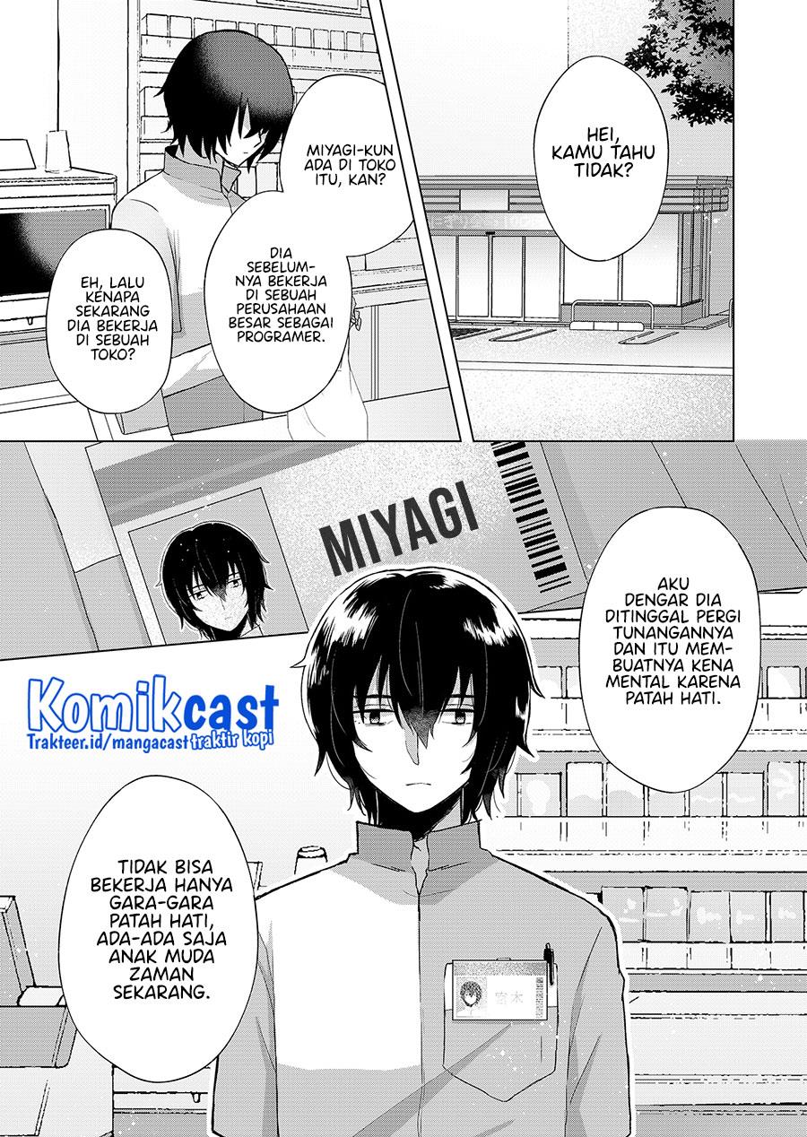 Kimi wa, Nina Janai Chapter 1