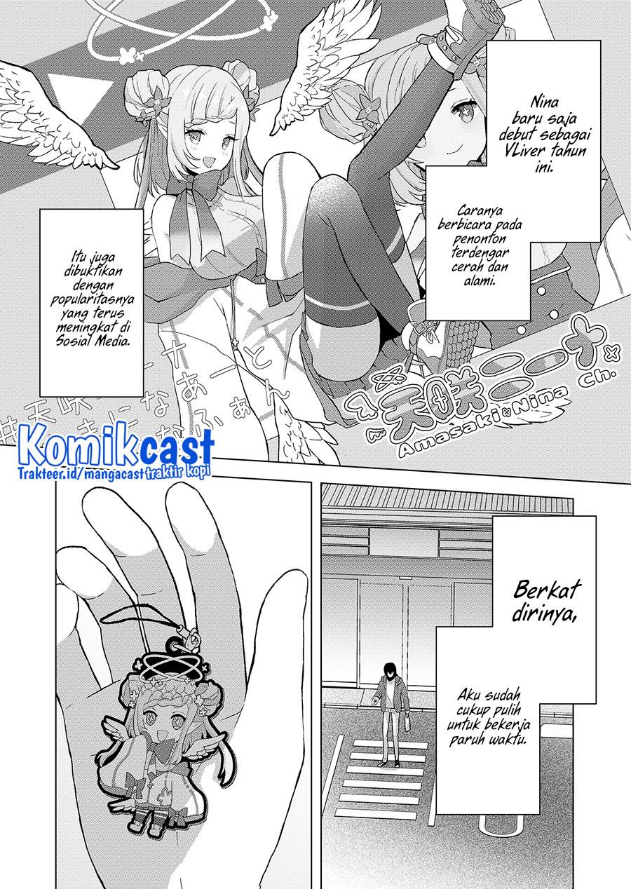 Kimi wa, Nina Janai Chapter 1