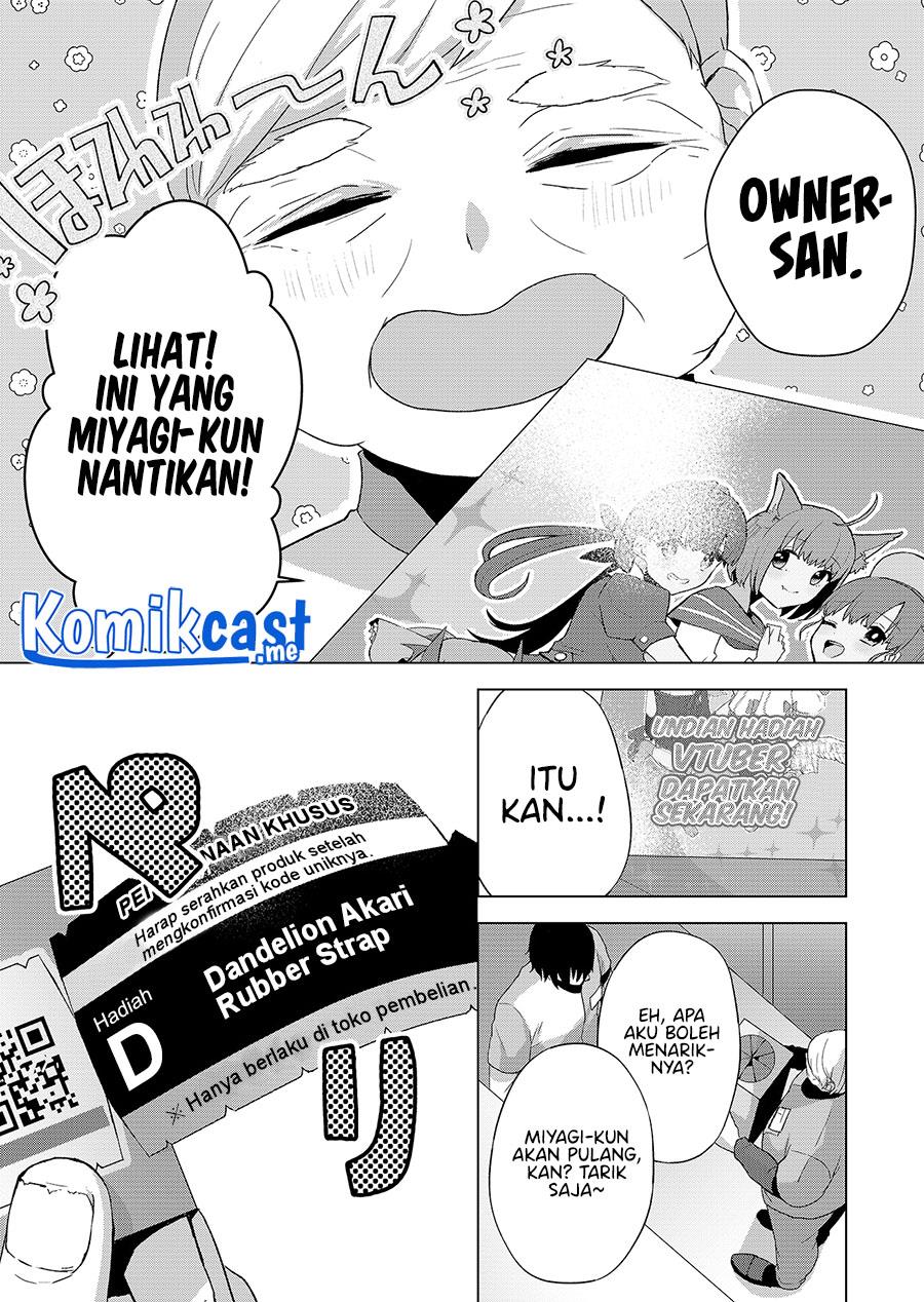 Kimi wa, Nina Janai Chapter 1