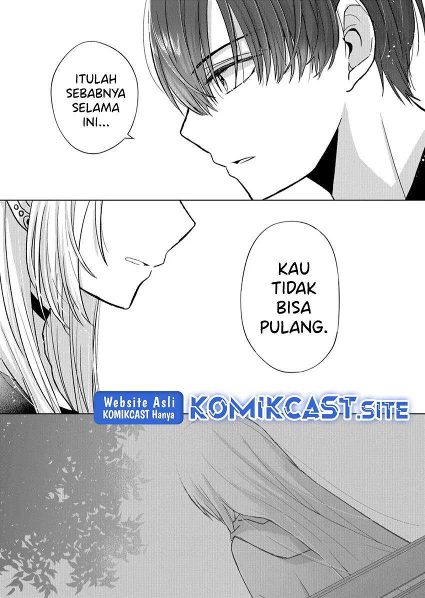 Kimi wa, Nina Janai Chapter 12