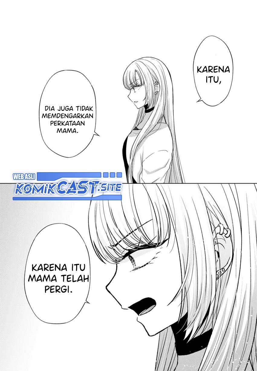 Kimi wa, Nina Janai Chapter 12