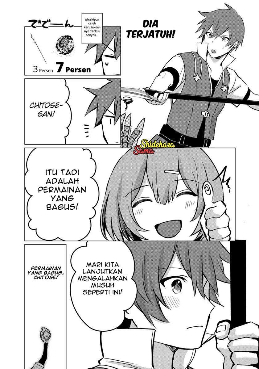 Hai Gamer na Imouto to Hajimeru VRMMO Seikatsu Chapter 5