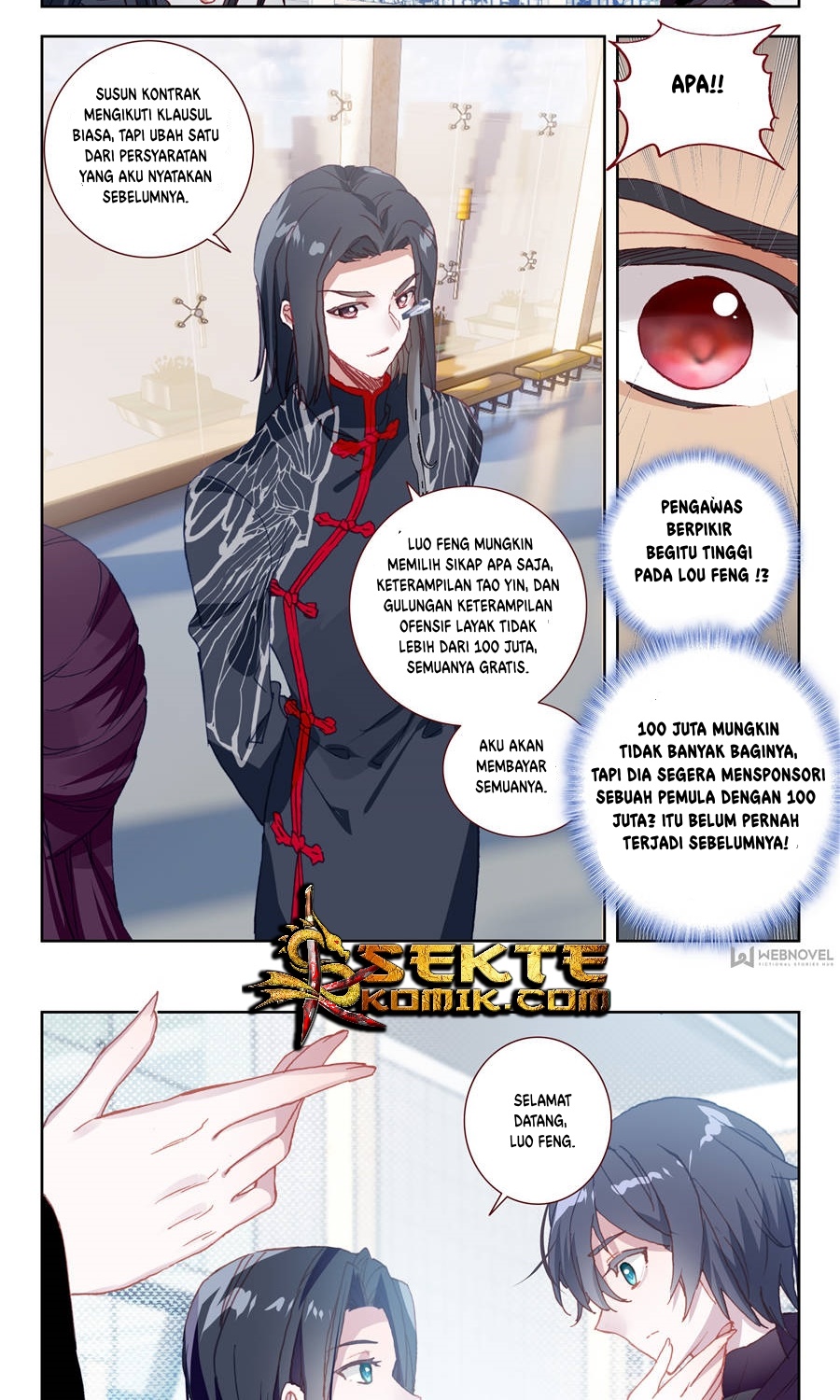 Tun Shi Xing Kong Chapter 17