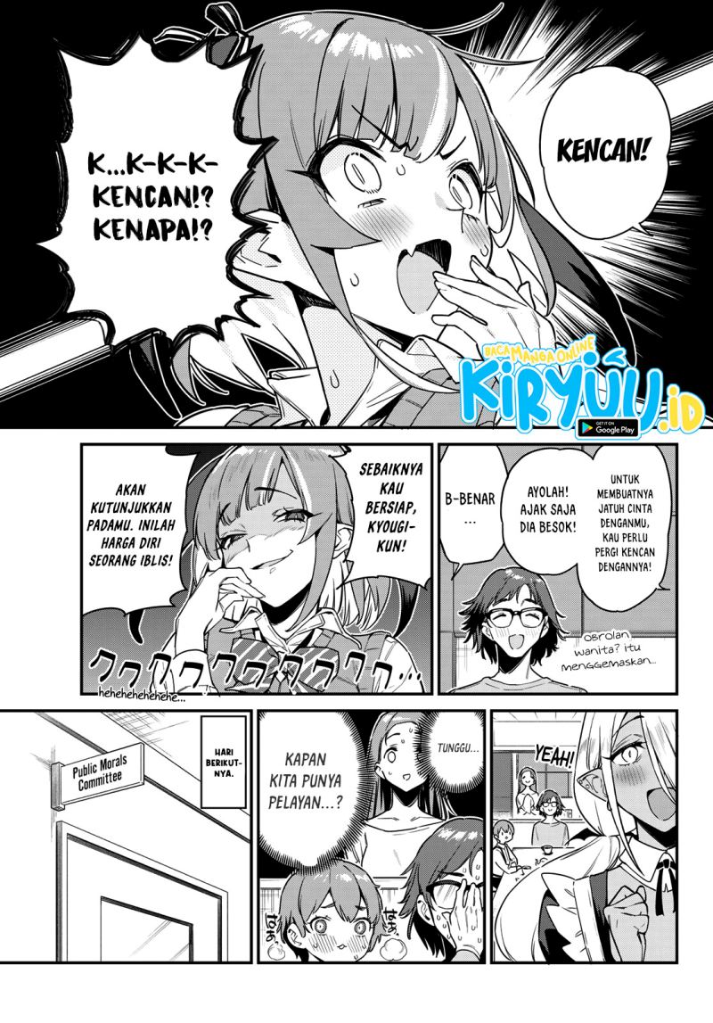 Kanan-sama wa Akumade Choroi Chapter 12