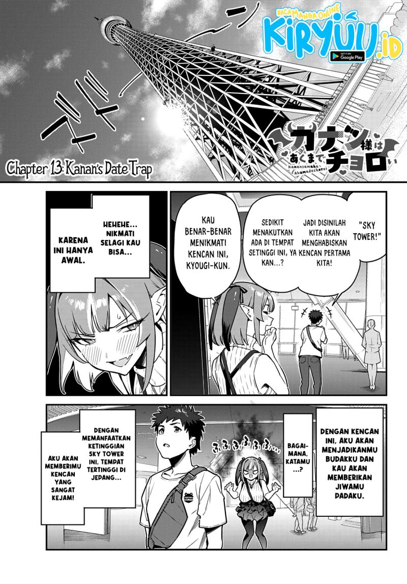 Kanan-sama wa Akumade Choroi Chapter 13