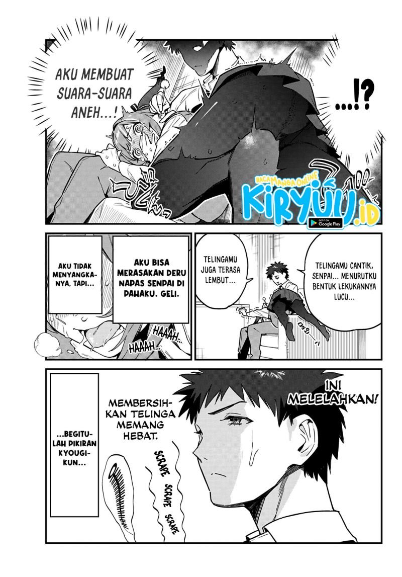 Kanan-sama wa Akumade Choroi Chapter 15