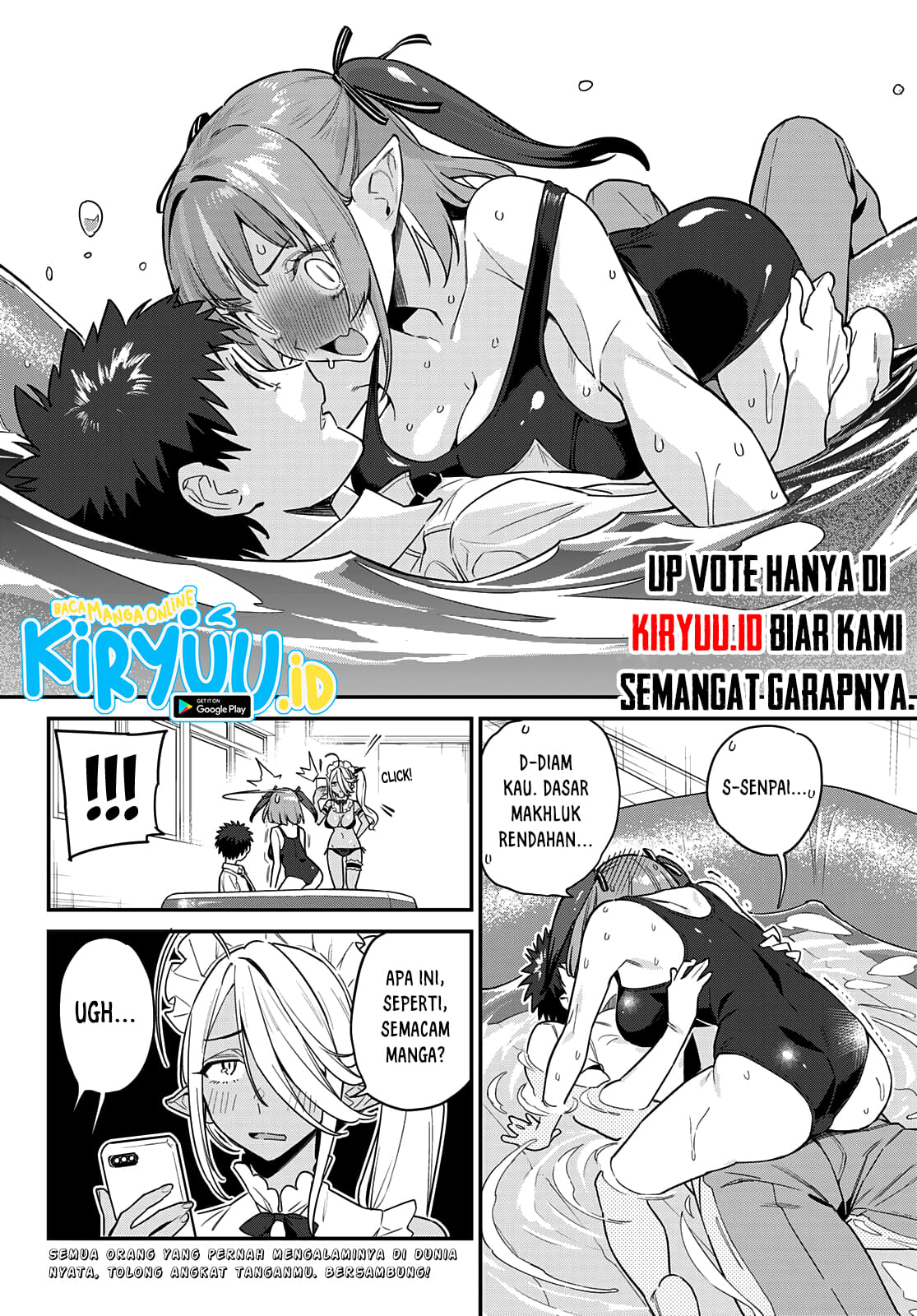 Kanan-sama wa Akumade Choroi Chapter 16