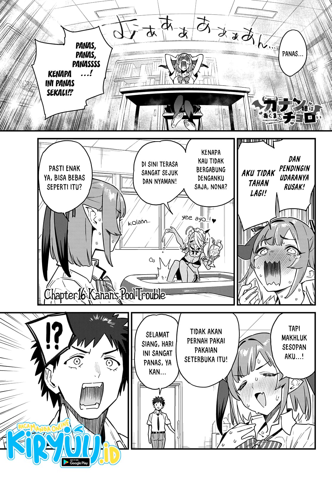 Kanan-sama wa Akumade Choroi Chapter 16