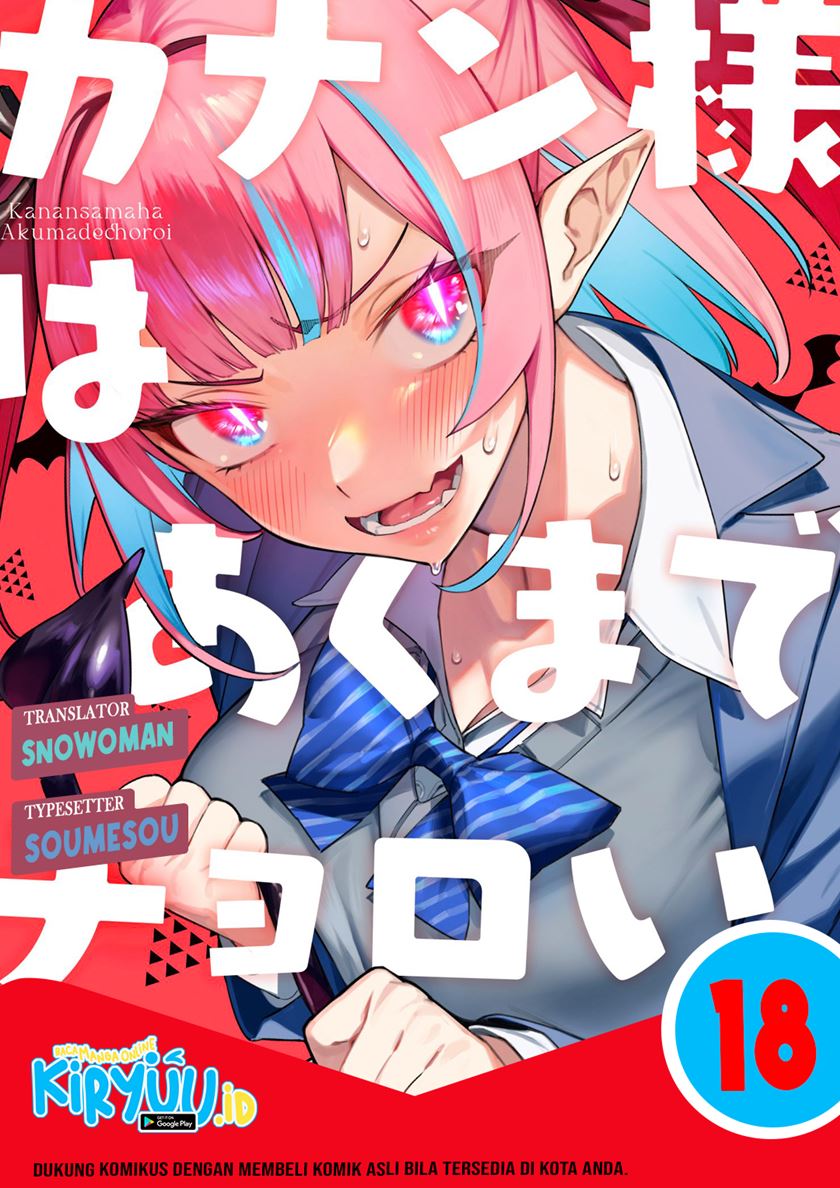 Kanan-sama wa Akumade Choroi Chapter 18