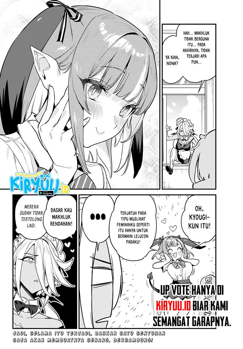 Kanan-sama wa Akumade Choroi Chapter 18