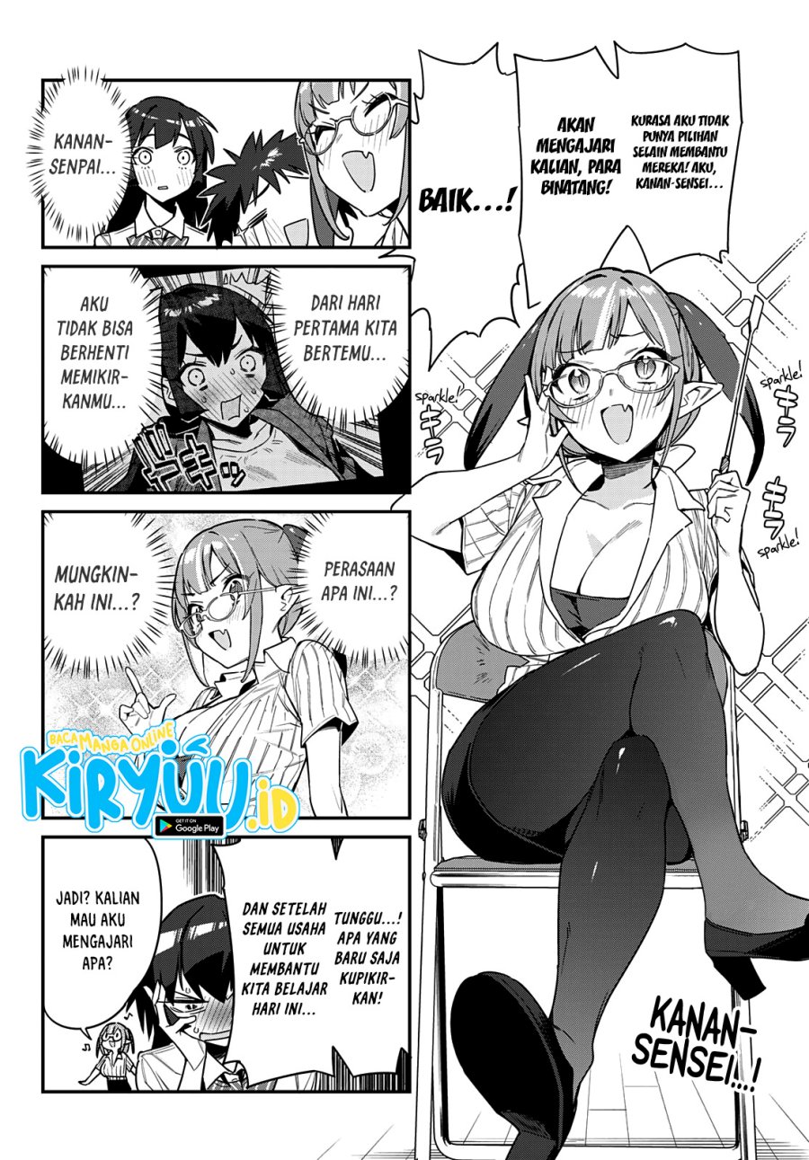 Kanan-sama wa Akumade Choroi Chapter 19