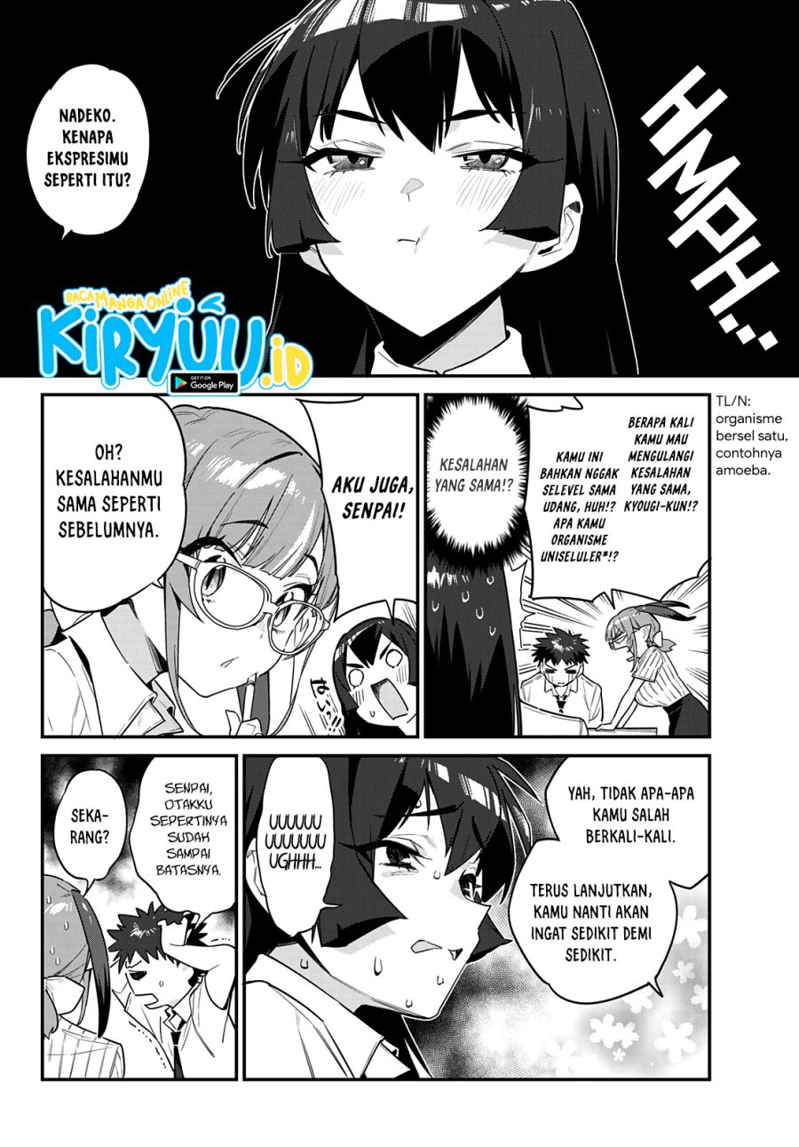 Kanan-sama wa Akumade Choroi Chapter 19