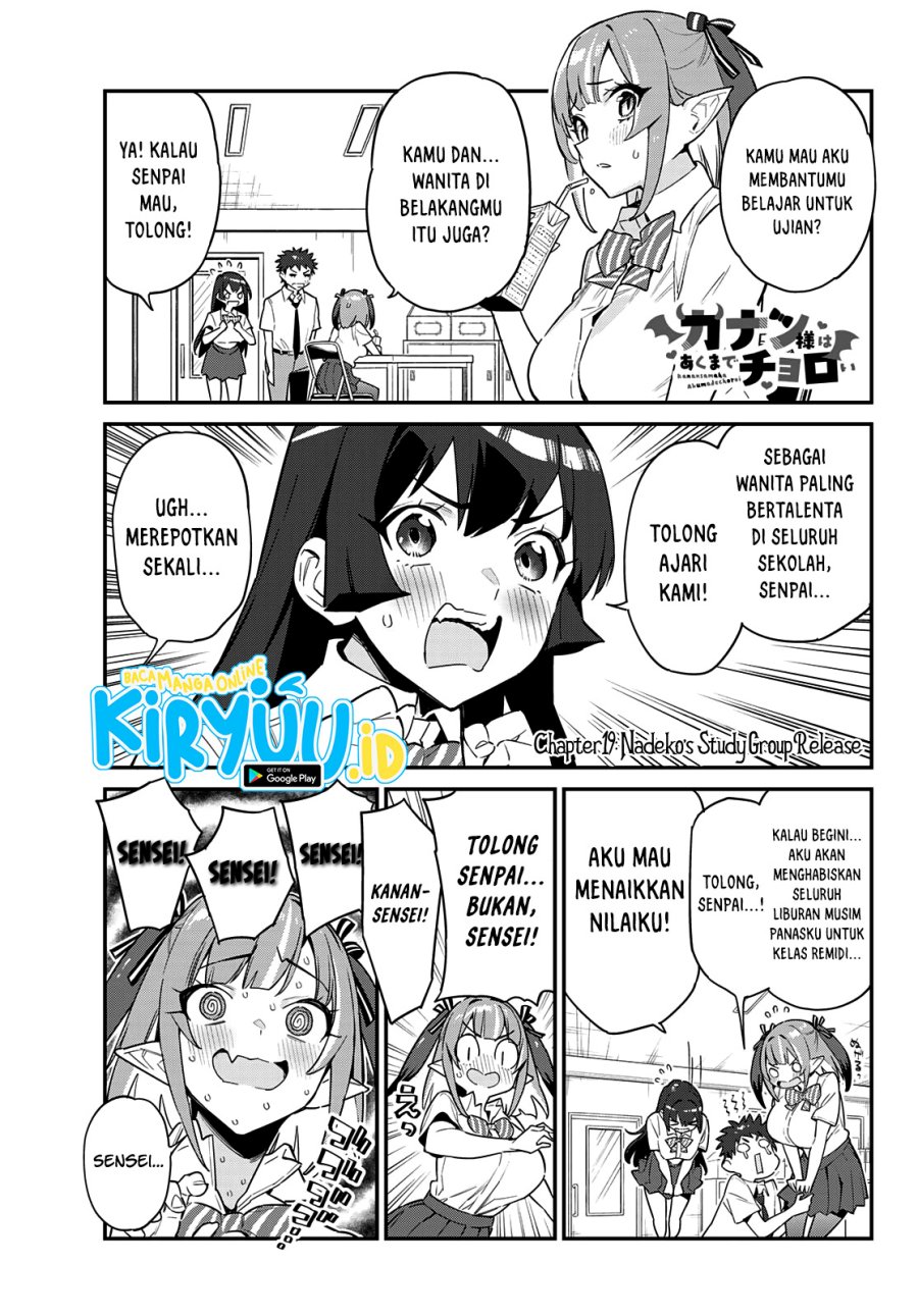 Kanan-sama wa Akumade Choroi Chapter 19