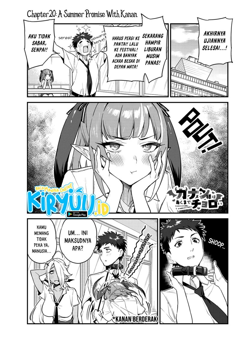 Kanan-sama wa Akumade Choroi Chapter 20