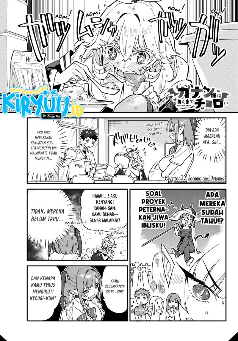 Kanan-sama wa Akumade Choroi Chapter 22