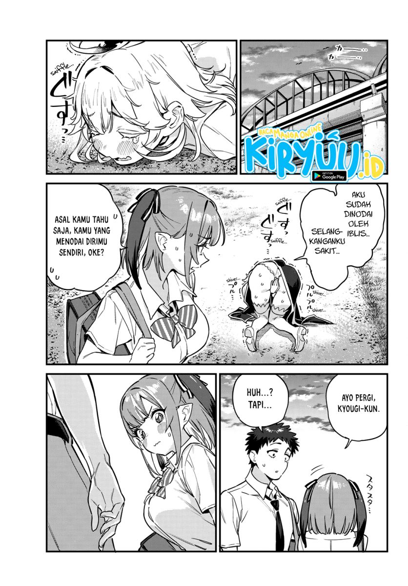 Kanan-sama wa Akumade Choroi Chapter 23