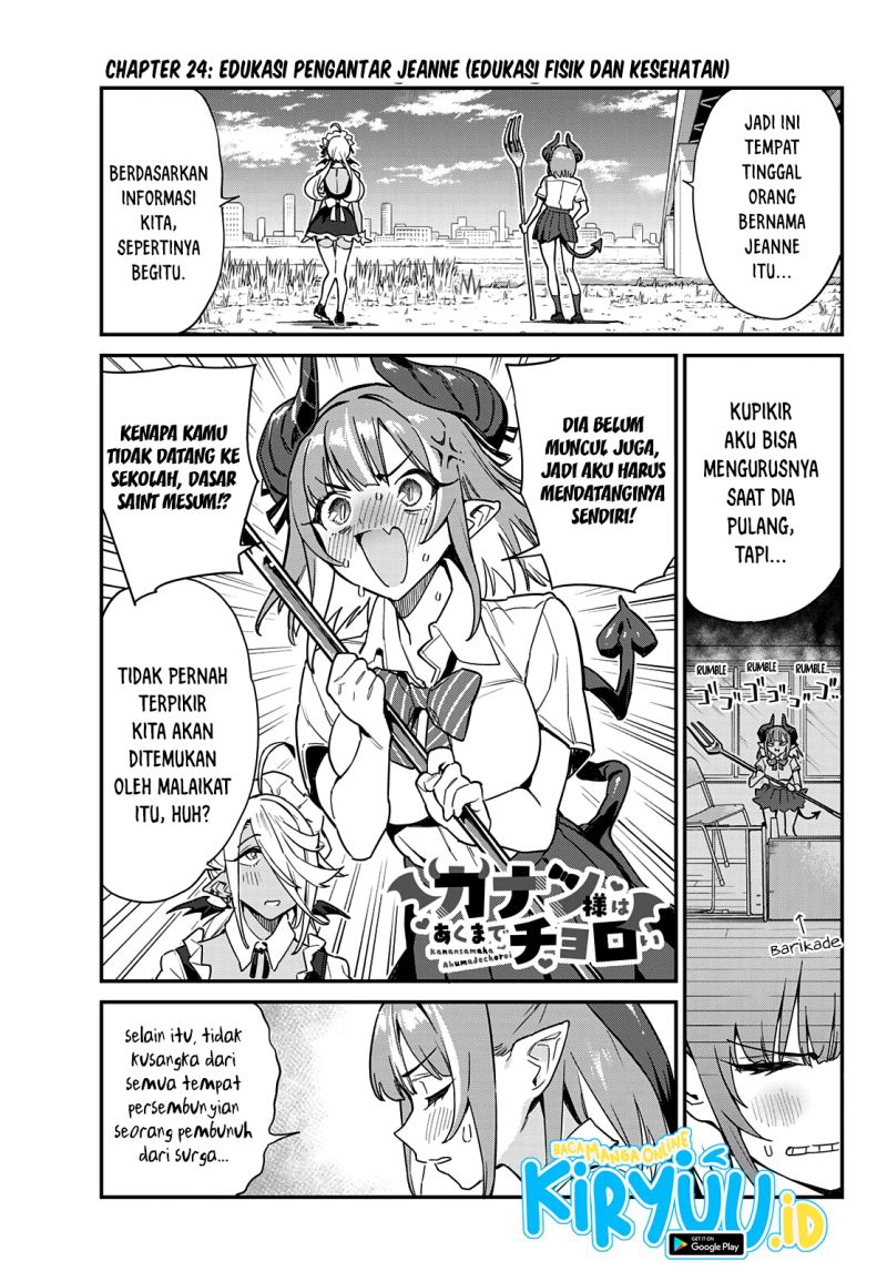 Kanan-sama wa Akumade Choroi Chapter 24