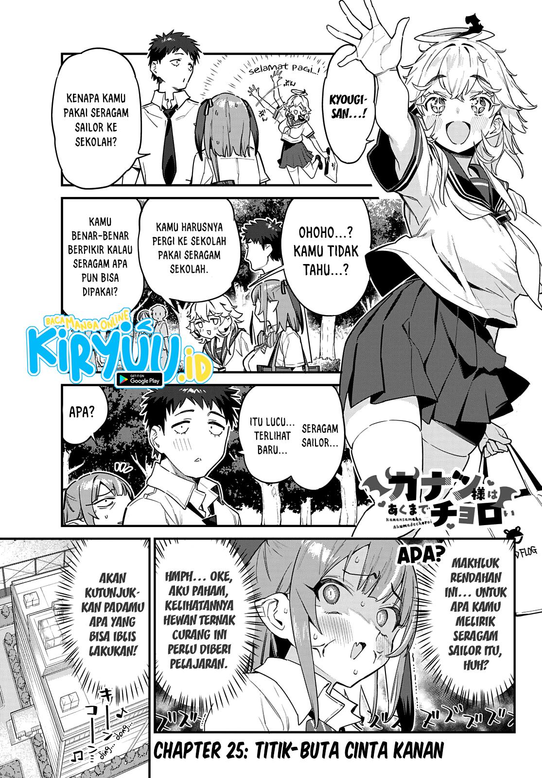 Kanan-sama wa Akumade Choroi Chapter 25