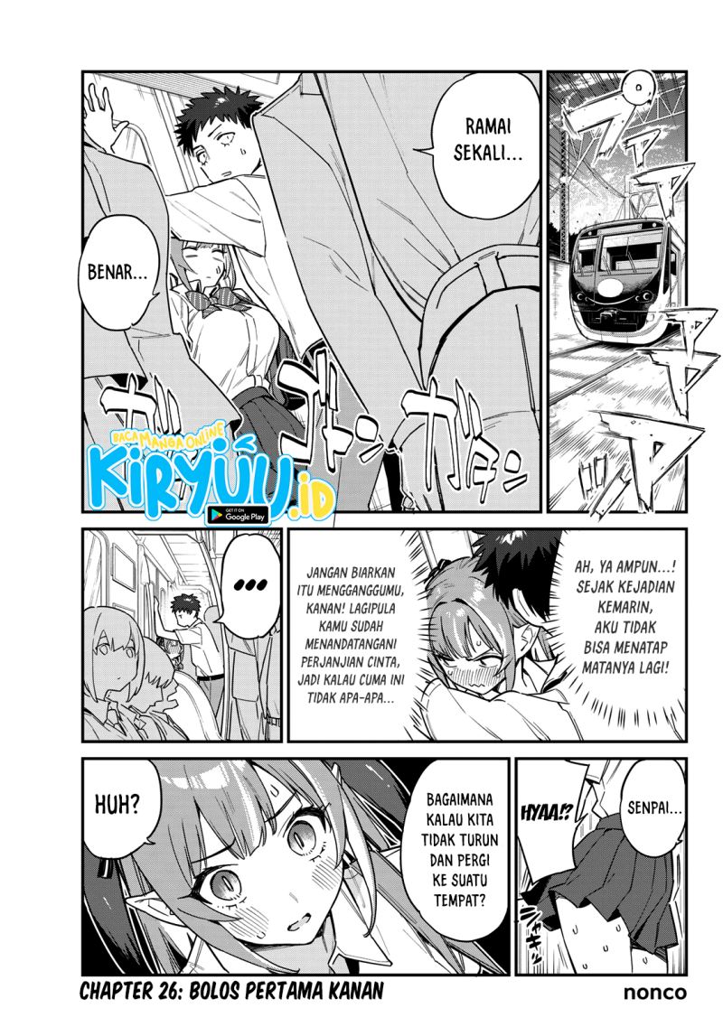 Kanan-sama wa Akumade Choroi Chapter 26