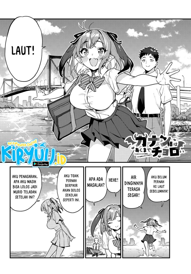 Kanan-sama wa Akumade Choroi Chapter 26