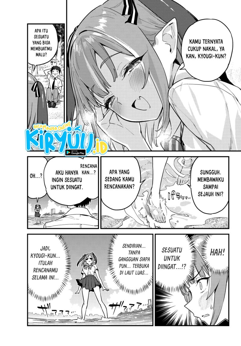 Kanan-sama wa Akumade Choroi Chapter 26