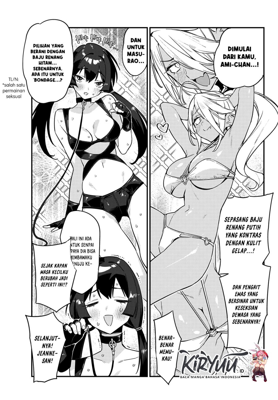 Kanan-sama wa Akumade Choroi Chapter 29