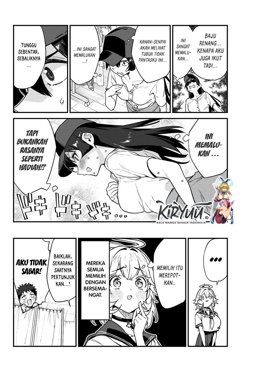 Kanan-sama wa Akumade Choroi Chapter 29