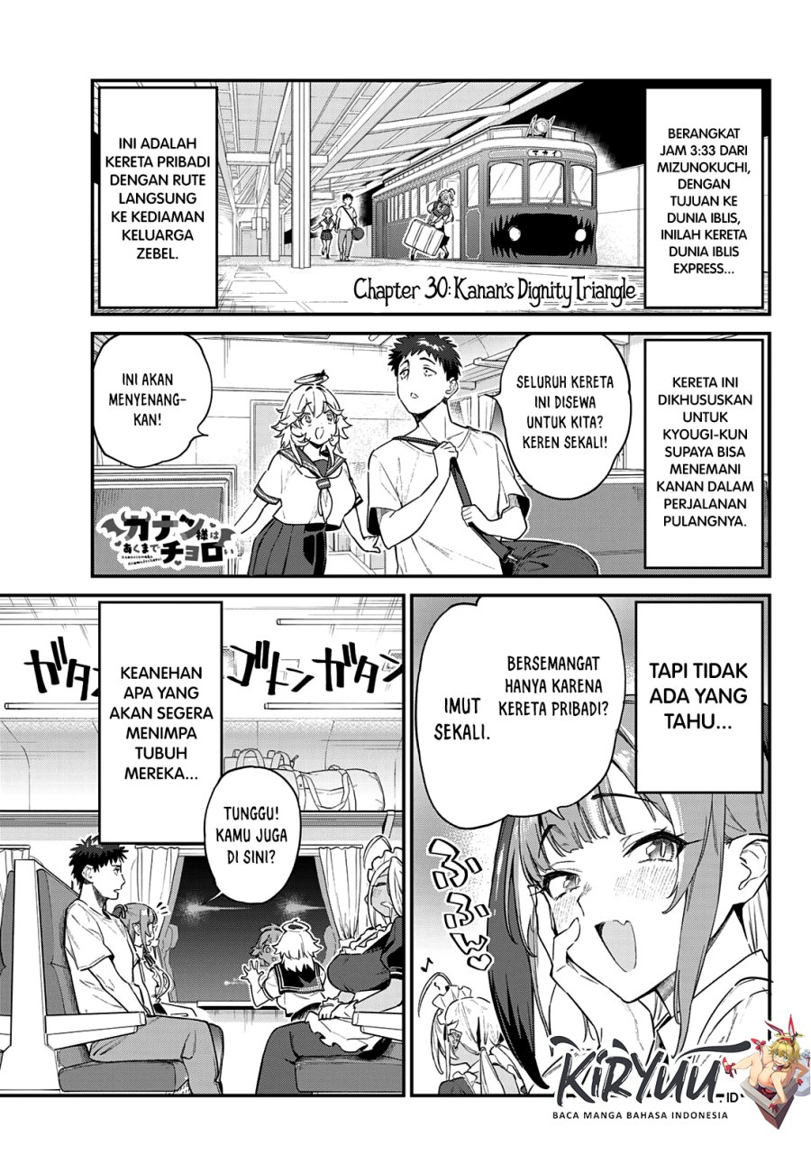 Kanan-sama wa Akumade Choroi Chapter 30