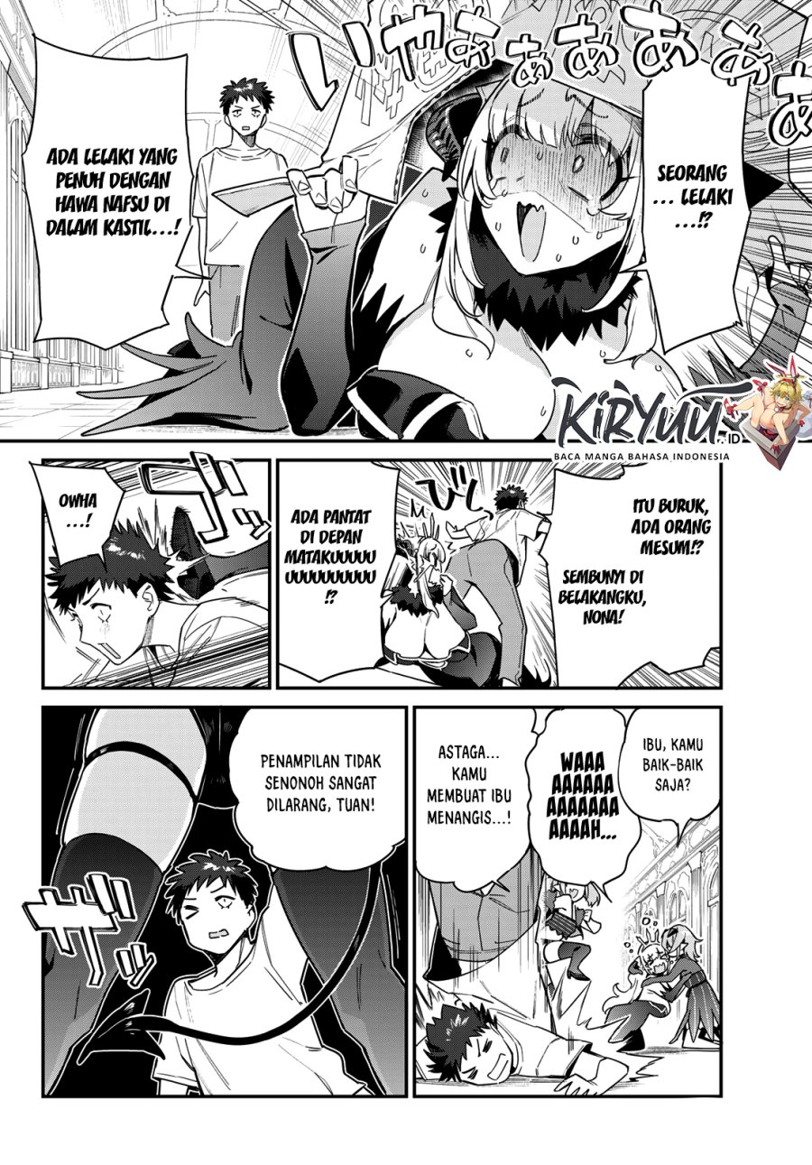 Kanan-sama wa Akumade Choroi Chapter 31