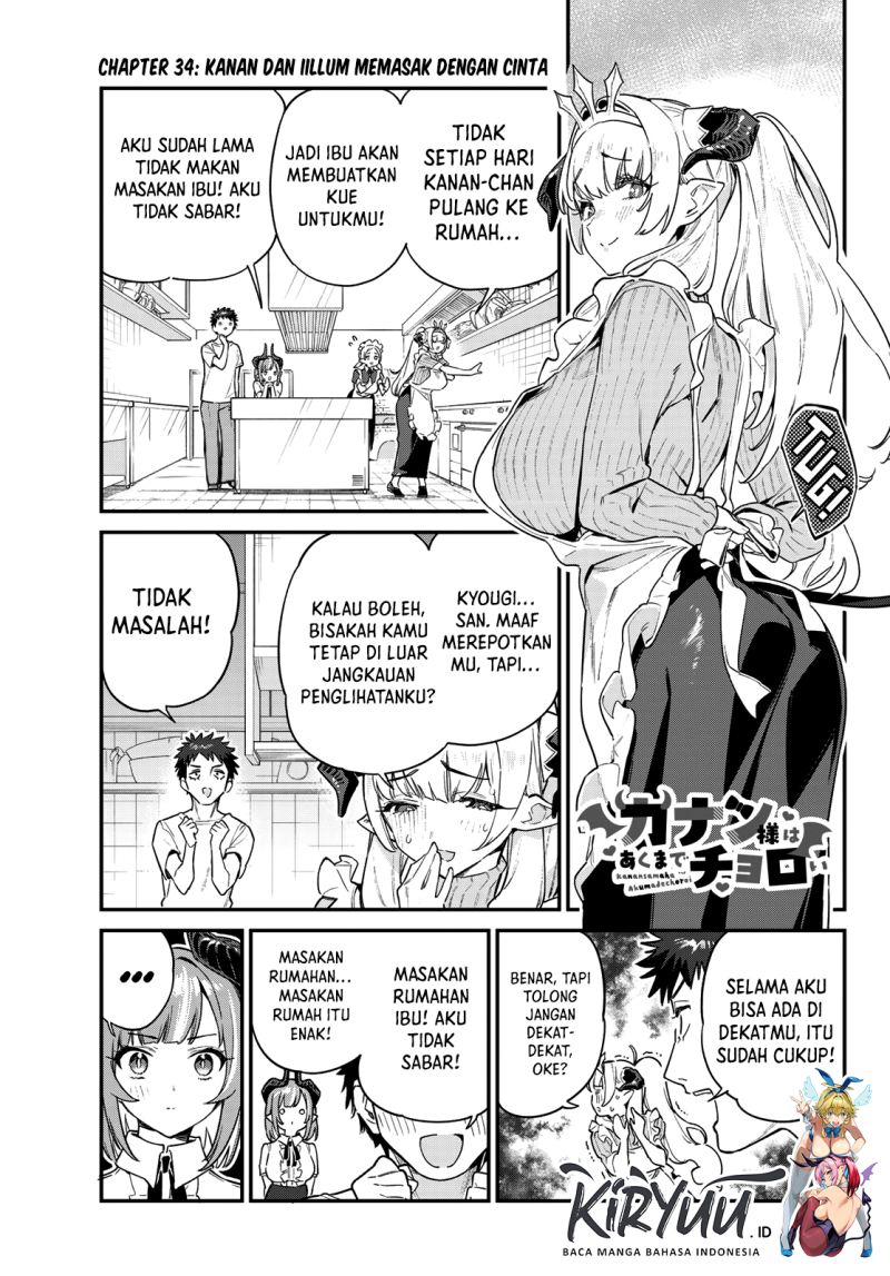 Kanan-sama wa Akumade Choroi Chapter 34