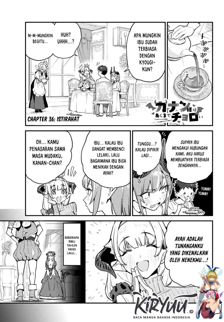 Kanan-sama wa Akumade Choroi Chapter 36