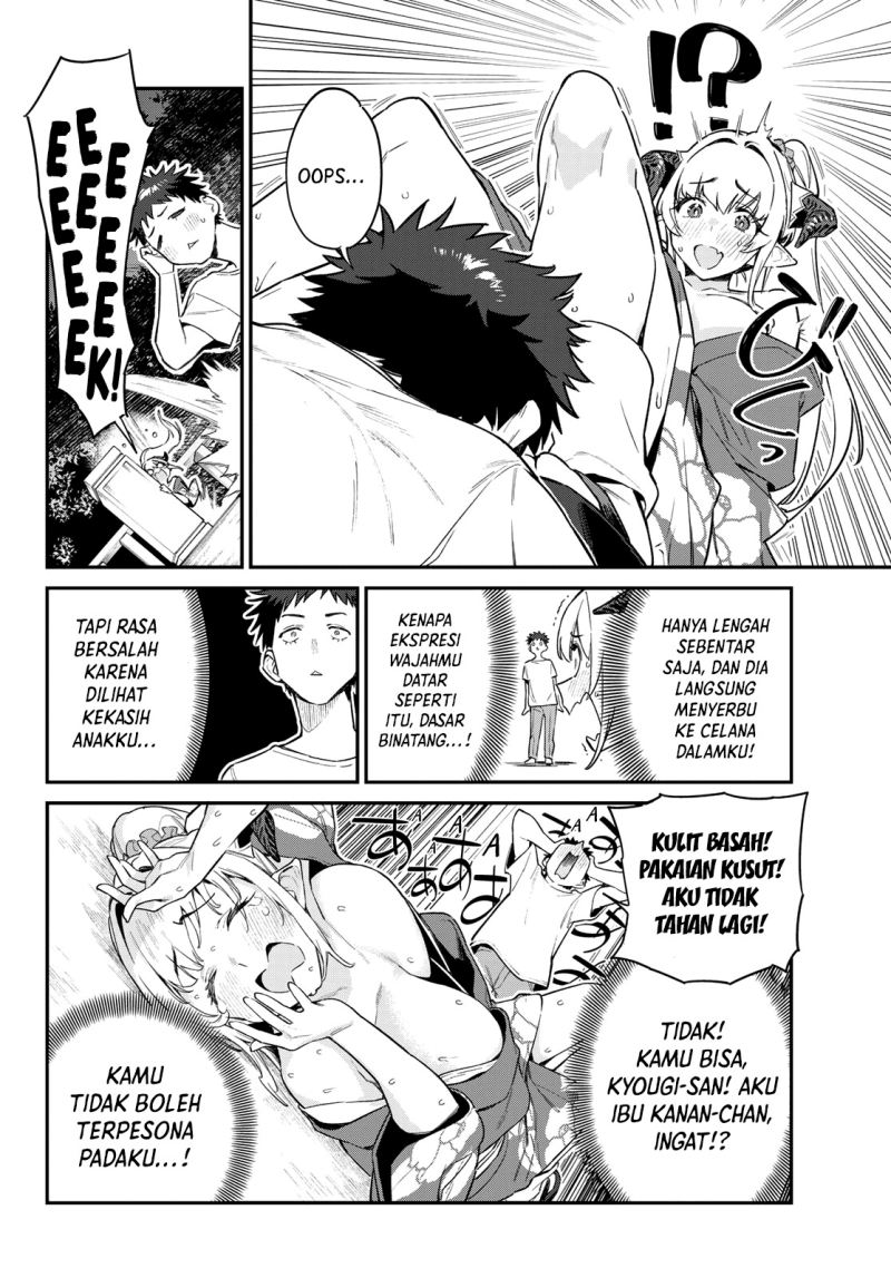 Kanan-sama wa Akumade Choroi Chapter 37