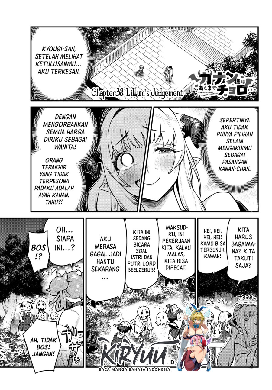 Kanan-sama wa Akumade Choroi Chapter 38