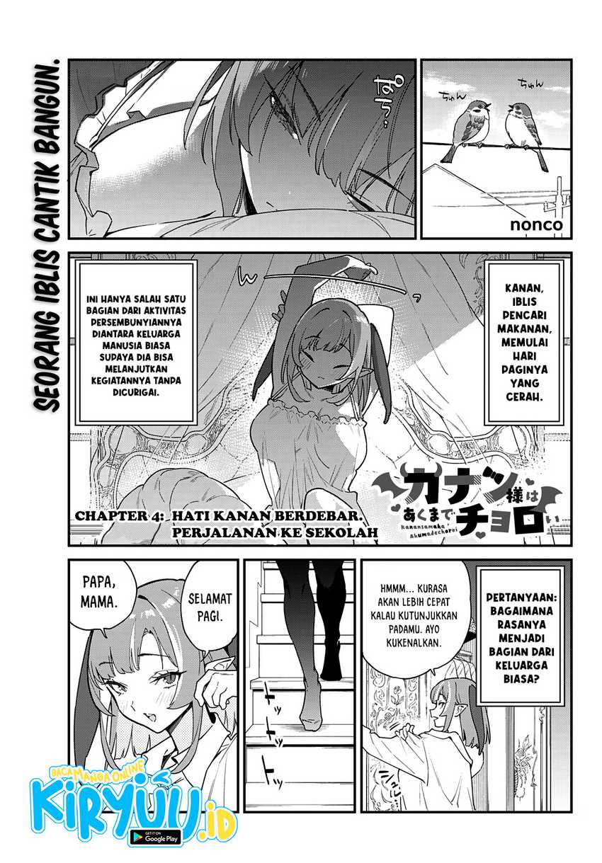 Kanan-sama wa Akumade Choroi Chapter 4