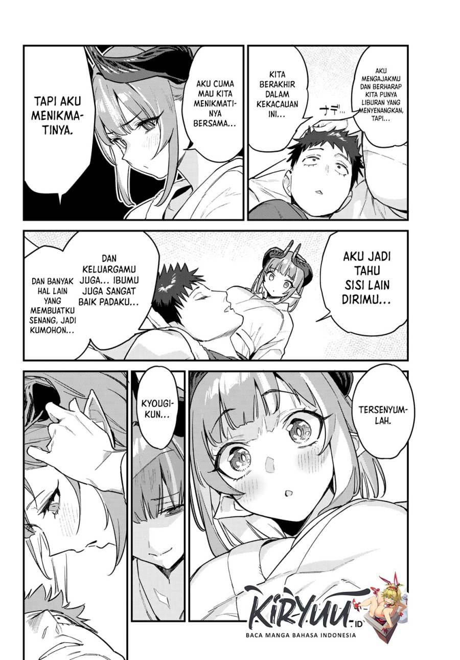 Kanan-sama wa Akumade Choroi Chapter 40