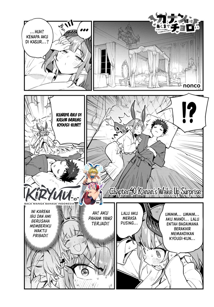 Kanan-sama wa Akumade Choroi Chapter 40