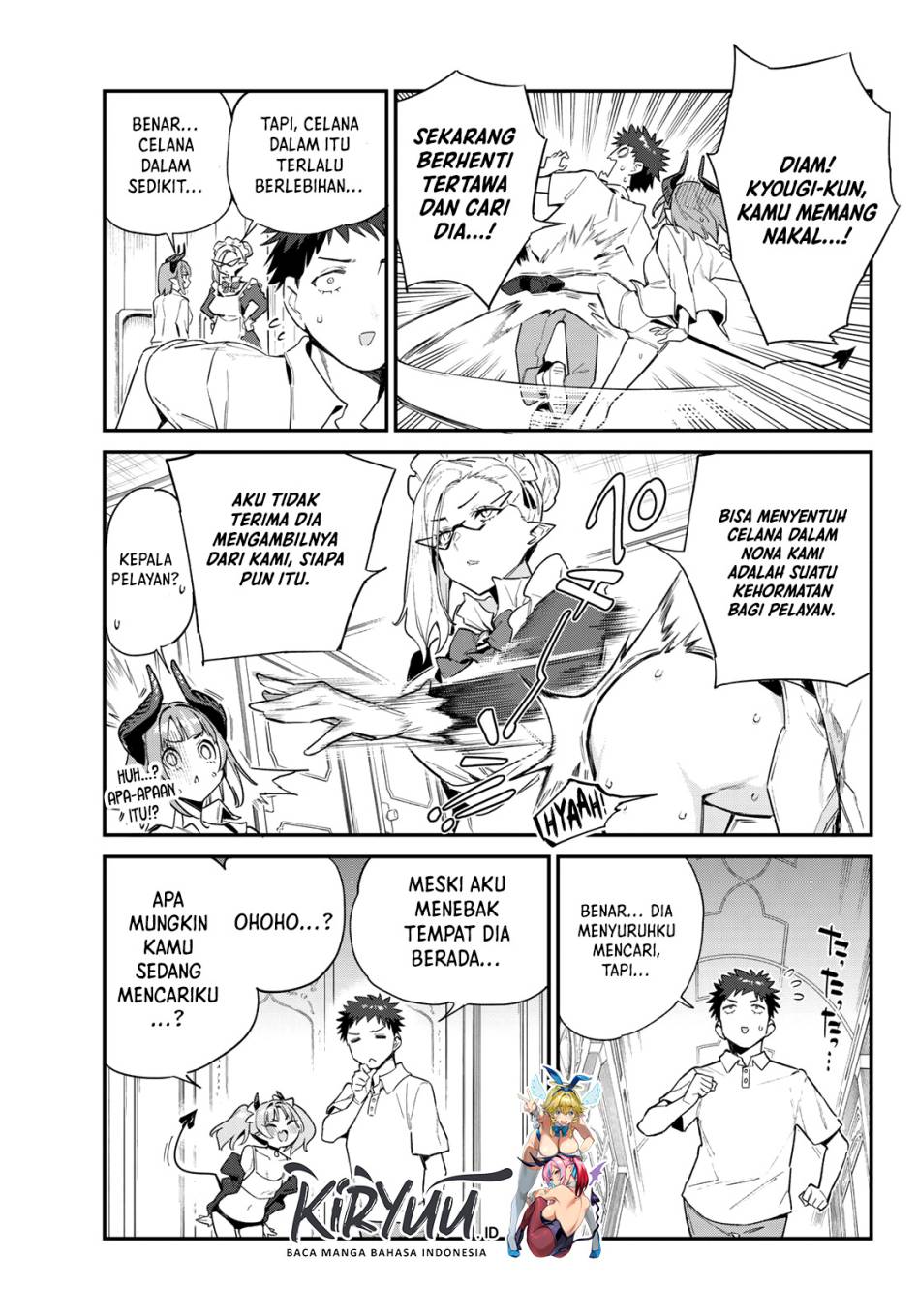 Kanan-sama wa Akumade Choroi Chapter 45