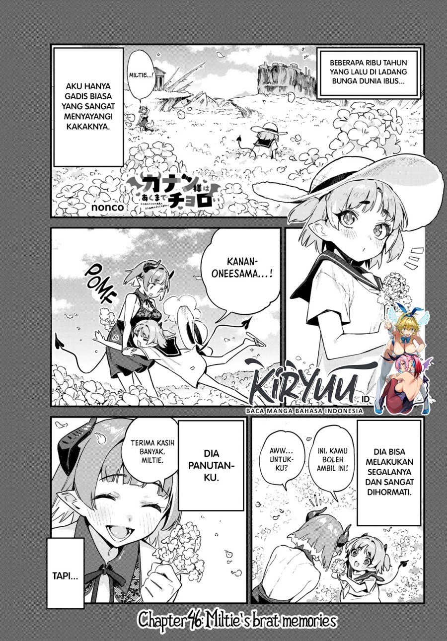 Kanan-sama wa Akumade Choroi Chapter 46