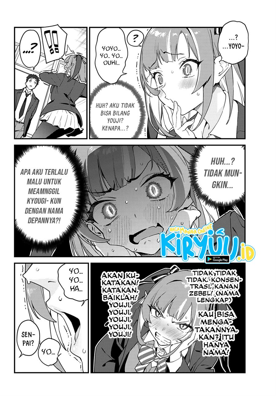 Kanan-sama wa Akumade Choroi Chapter 5