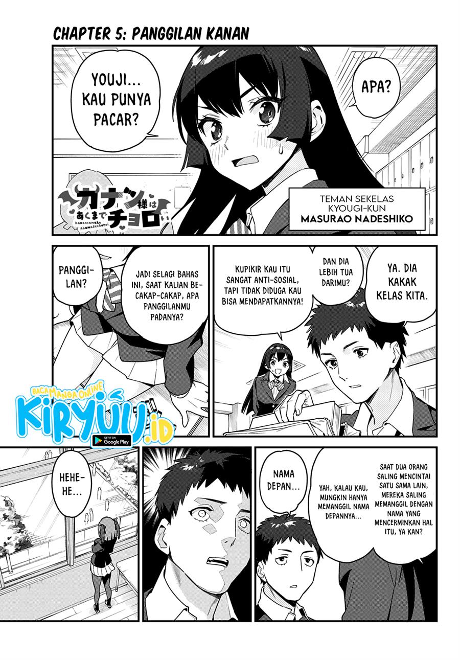 Kanan-sama wa Akumade Choroi Chapter 5