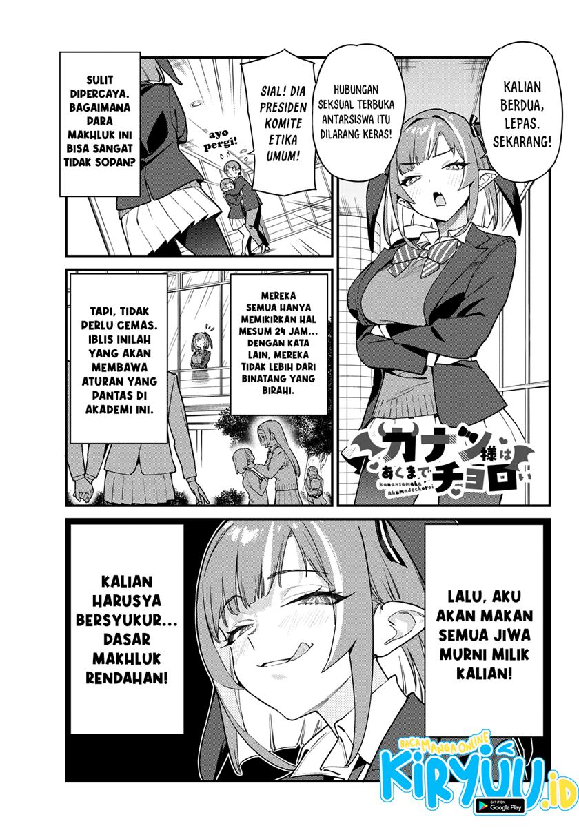 Kanan-sama wa Akumade Choroi Chapter 6