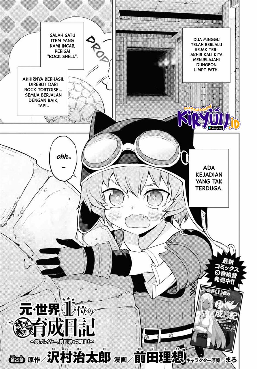 Moto Sekai Ichi’i Subchara Ikusei Nikki: Hai Player Isekai wo Kouryakuchuu! Chapter 25