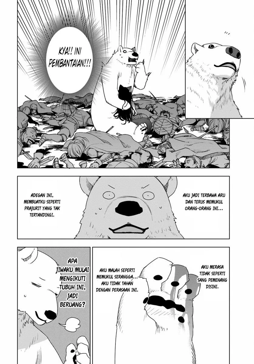 Shirokuma Tensei Chapter 1