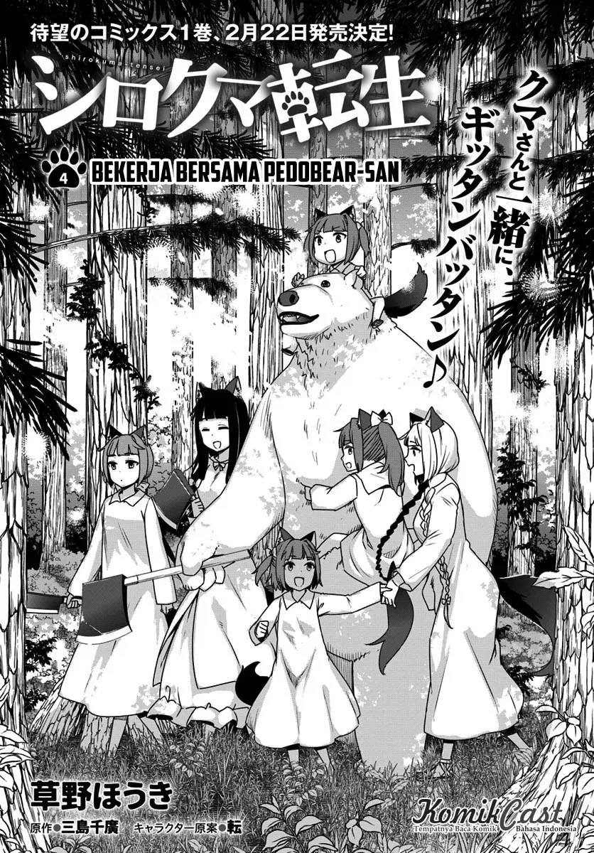 Shirokuma Tensei Chapter 4