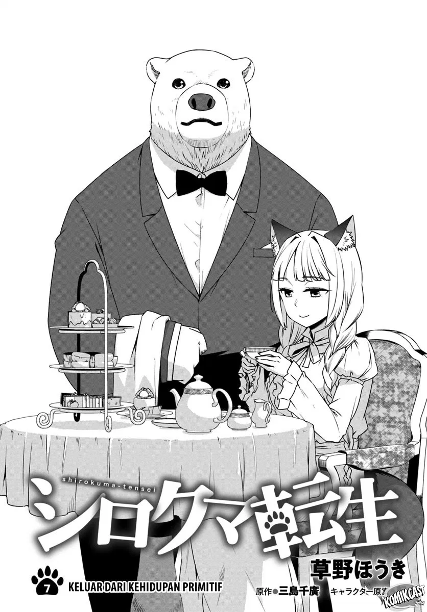 Shirokuma Tensei Chapter 7