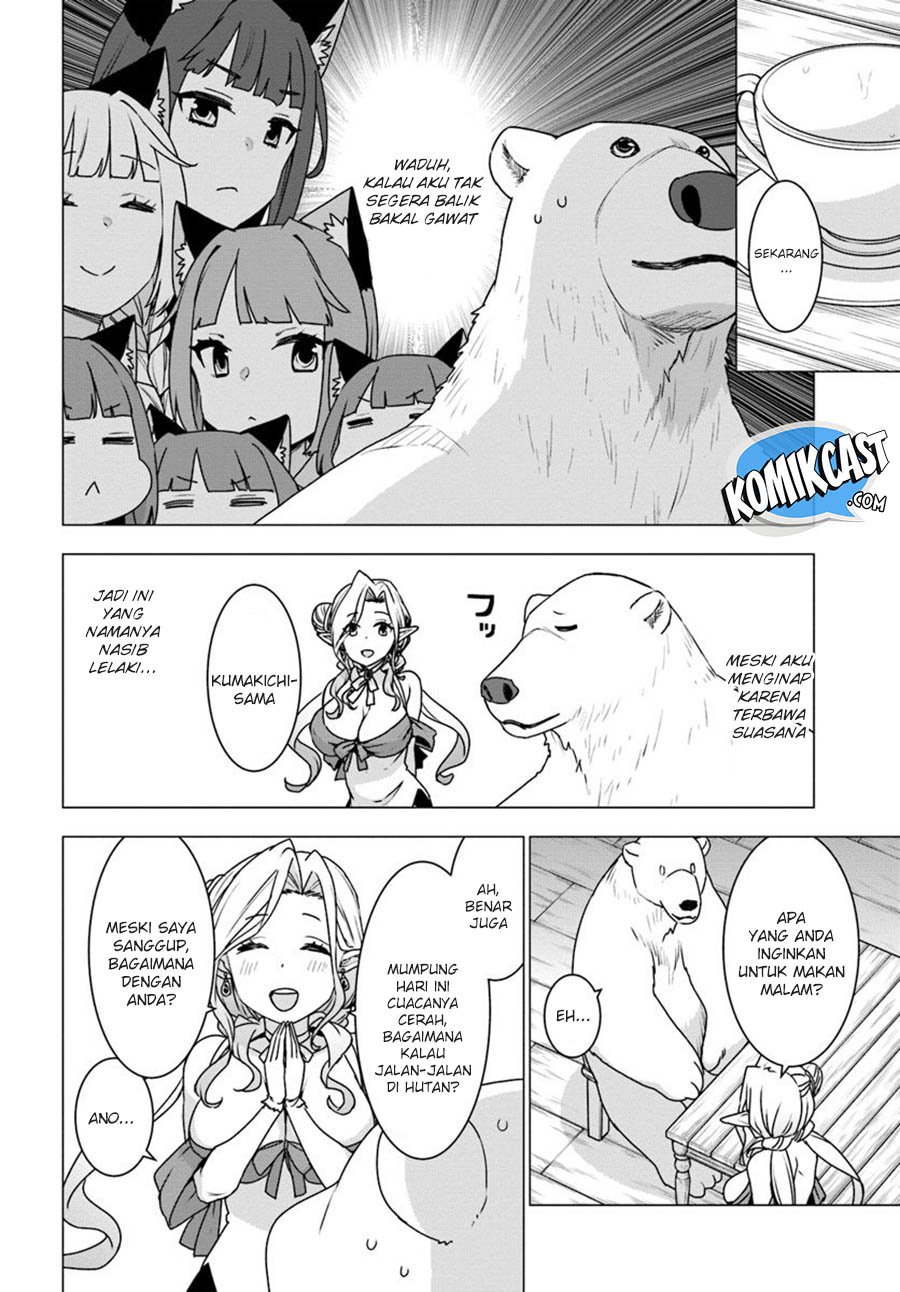 Shirokuma Tensei Chapter 23