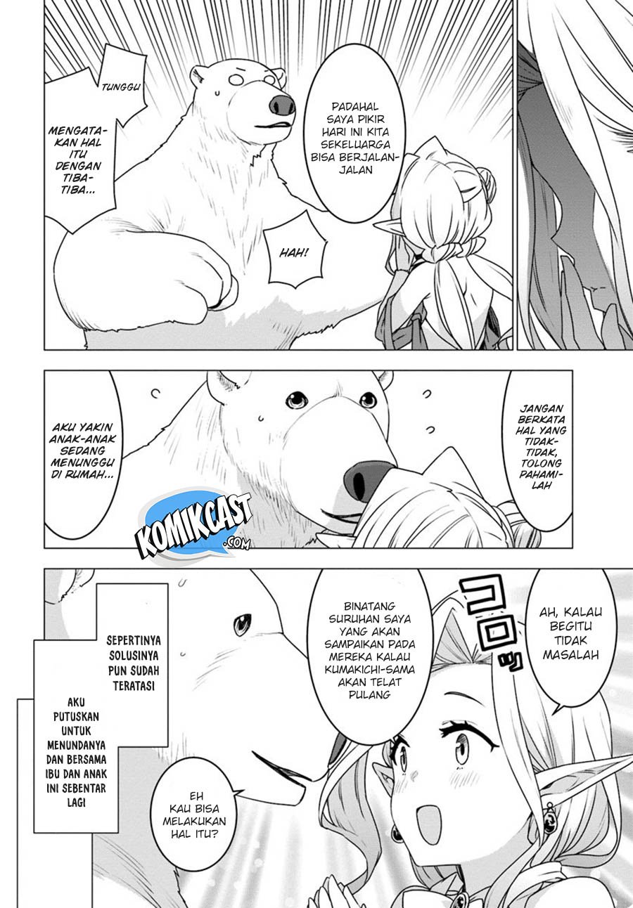 Shirokuma Tensei Chapter 23