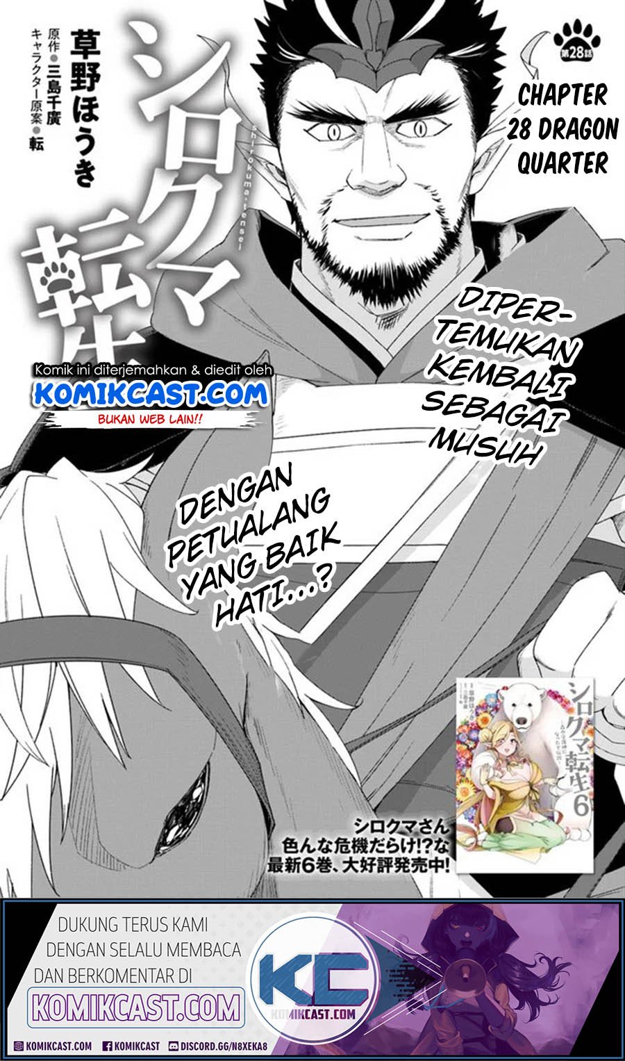 Shirokuma Tensei Chapter 28