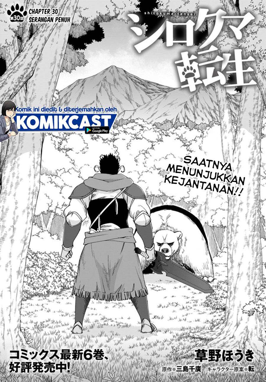 Shirokuma Tensei Chapter 30